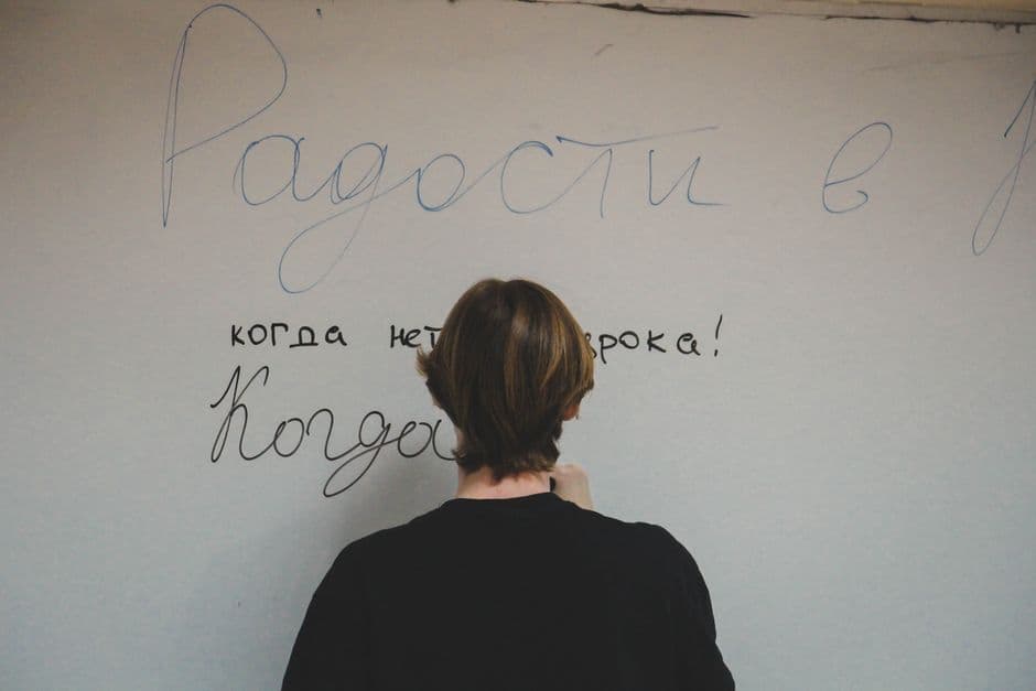 Изучите содержание