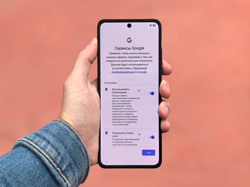 Как настроить синхронизацию аккаунта Google с Android